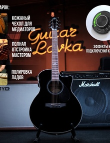 Акустическая гитара Искра Эльбрус GA-C/N-M/45