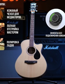 Трансакустическая гитара Kepma F2SE-GA Honeyburst