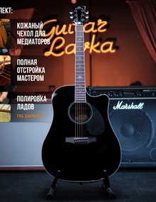 Акустическая гитара Искра Волга GA-С/N/45