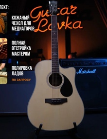 Акустическая гитара Kepma G1-GA