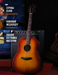 Трансакустическая гитара Kepma F2SE-GA Honeyburst
