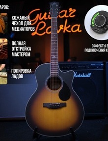 Трансакустическая гитара Kepma EDC-E TRANS K 10 Natural