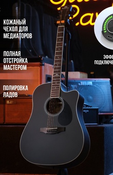 Интернет-магазин гитар и аксессуаров в Москве и Самаре «Гитарная Лавка»