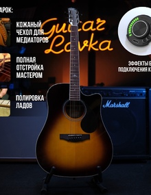 Классическая гитара Искра Жемчужина CL/N-M/52