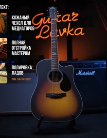 Акустическая гитара Kepma ES36 Natural Left handed