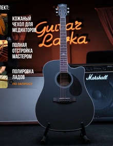 Акустическая гитара Kepma B1-GA (Natural)