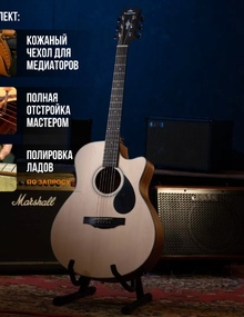 Электроакустическая гитара Kepma A1E-OM