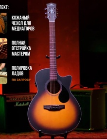 Трансакустическая гитара Kepma D1C OS1 Natural Gloss