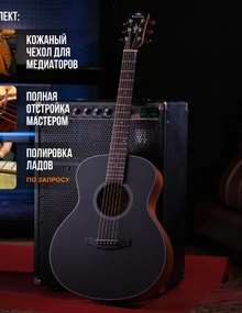 Акустическая гитара Kepma EAC Natural