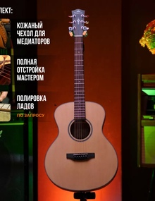 Акустическая гитара Kepma A1-D