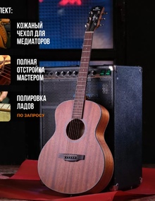 Акустическая гитара Kepma B1-OM (Natural)