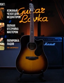Акустическая гитара Kepma EDC Black