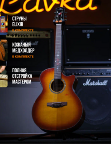 Электроакустическая гитара Martin D-15E