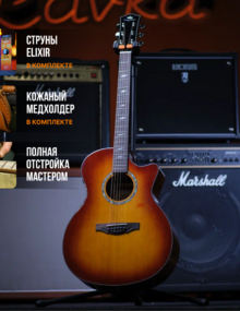 Акустическая гитара Kepma A1C Black
