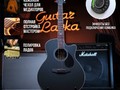 Трансакустическая гитара Kepma A1C OS1 Black