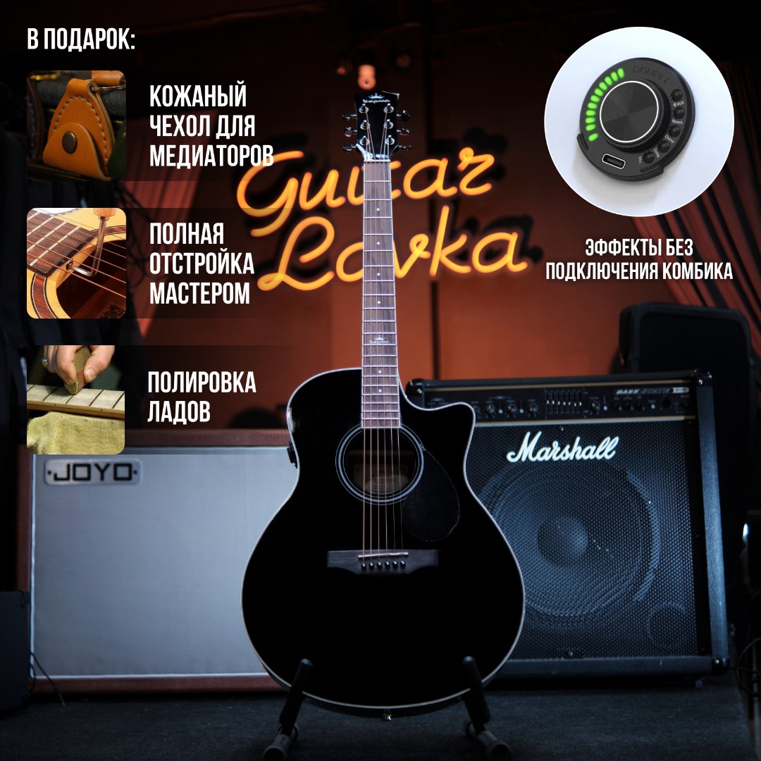 Трансакустическая гитара Kepma A1C OS1 Black Gloss