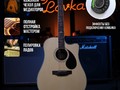 Трансакустическая гитара Kepma D1C OS1 Natural Gloss