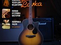 Акустическая гитара Kepma A1C Sunburst