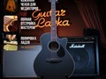Акустическая гитара Kepma A1C Black