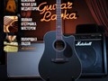 Акустическая гитара Kepma D1C Black