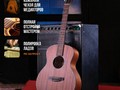 Акустическая гитара Kepma ES36 All Mahogany